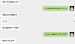 谭珺爆料内容介绍视频播放,视频播放背后的惊人真相