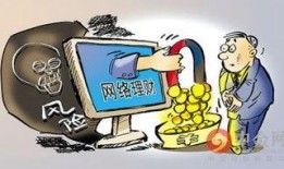 都市爆料诈骗事件最新进展,诈骗案最新进展揭秘，警方全力追查中