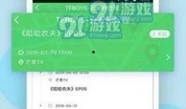 爆料正能量往期视频,往期视频中的感人瞬间与励志故事