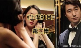 韩国在线线观看伦理片,揭秘在线观看伦理片的隐秘世界