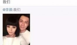 娱乐圈吃瓜爆料李晨微博,吃瓜群众纷纷热议