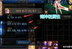 无尽噩梦五最新爆料二狗,二狗新爆料揭示惊悚剧情转折