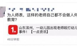 南充企业爆料事件视频