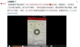 开发区高中爆料事件视频,视频揭露惊人真相