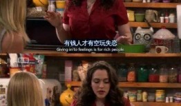 破产姐妹最新爆料网站,剧情大揭秘，幕后故事曝光！