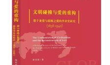 爱的研究在线观看,探索人类情感奥秘的在线之旅