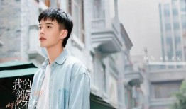 圈内爆料李溪芮的电视剧,宫廷权谋与爱情纠葛交织