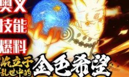 九尾名人奥义爆料视频,独家爆料视频深度解析