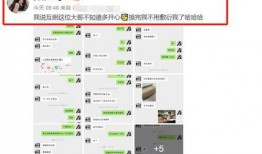 网红再次爆料视频大全,揭秘娱乐圈幕后真相