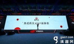 网易活动最新爆料新闻,全新玩法与惊喜福利即将揭晓