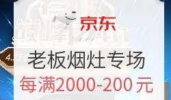 自助老板爆料案例视频,真实案例视频背后的惊人内幕