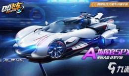 飞车端游七月爆料视频下载,飞车端游全新内容抢先看