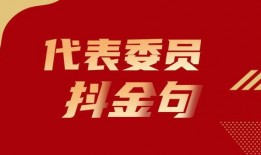 成都爆料新闻头条,揭秘城市热点事件背后的真相