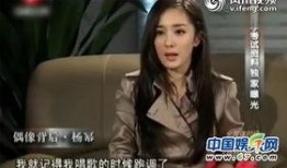 爆料杨幂唱歌视频播放,歌声如梦，回忆杀来袭！