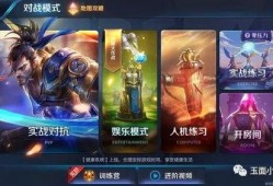 关于王者最新爆料文案,揭秘最新版本神秘英雄与全新玩法