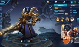 王者项羽皮肤最新爆料,项羽全新皮肤惊艳亮相，霸气侧漏引期待