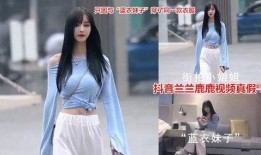 网曝网红吃瓜视频大全,揭秘娱乐圈幕后故事