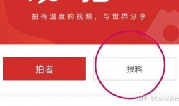 哪些新闻媒体爆料最多,哪些新闻媒体爆料最多，独家新闻背后的真相