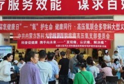 富加医院爆料新闻,揭秘医疗行业潜规则与真相