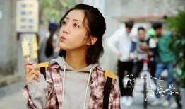 圈内爆料李溪芮的电视剧,宫廷权谋与爱情纠葛交织