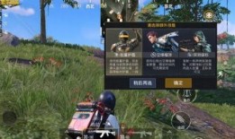 和平精英皮肤最新爆料超体,超体降临！和平精英全新皮肤爆料揭秘