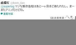 最新动画爆料网站大全下载,揭秘最新动画资讯，尽在掌握