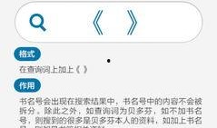 搜索爆料新闻怎么写标题,如何撰写引人关注的新闻标题