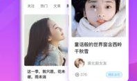 葵花皮肤爆料视频下载安装,新装亮相，魅力无限