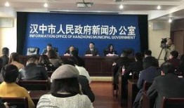 汉中市新闻爆料,聚焦民生热点，揭示社会现象