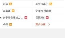 最新爆料视频观看免费,独家内幕大公开！