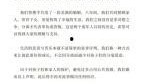 刘大锤爆料时间最新视频,揭秘事件背后惊人真相