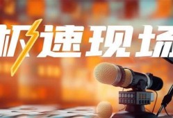 极目爆料新闻最新消息,最新热点事件深度解析