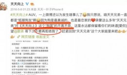 看娱乐圈爆料去哪里看