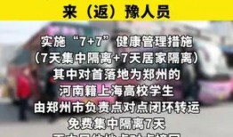 哪些新闻可以爆料疫情,多维度新闻爆料揭示疫情真相