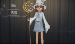 盲女时装爆料最新