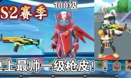 香肠派对新皮肤最新爆料,炫酷造型，等你来战！