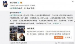 重庆吃瓜最新事件爆料视频,最新爆料视频揭秘幕后真相