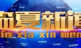 今日关注中山爆料视频最新,视频揭露惊人真相，引发社会热议