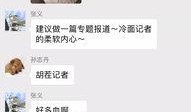 百姓关注最新爆料视频,最新爆料视频揭秘惊人内幕
