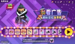 香肠派对最新爆料国庆版,狂欢盛宴，荣耀归来！