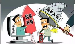 都市爆料电信诈骗视频,视频揭露诈骗手段与防范攻略