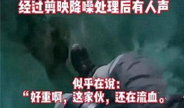 都市爆料鬼市事件视频,鬼市事件视频揭秘，真相令人震惊！