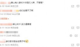 唐山最近爆料新闻事件