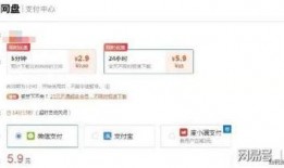 百度网盘最新爆料视频,功能升级与隐私保护再升级