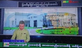 新闻爆料缅甸事件视频播放,紧张局势升级，民众生活受影响