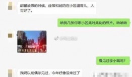 圆圆邻居爆料视频,一场意想不到的邻里风云