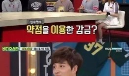 韩国节目经纪人爆料视频,独家爆料视频内容概述