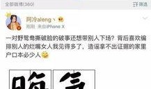 吃瓜今日爆料新闻直播视频,今日热点事件深度剖析