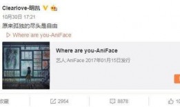 吴新宇最新爆料微博号,揭秘娱乐圈最新动态！”