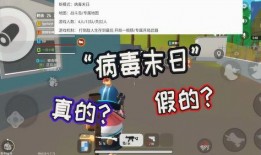 香肠爆料新闻视频,揭秘新闻视频背后的惊人真相